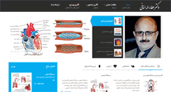 Desktop Screenshot of dr-manafi.com