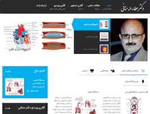 Tablet Screenshot of dr-manafi.com